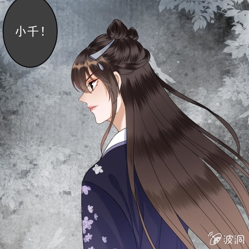第200话 涵儿!豁出去了！-第201话