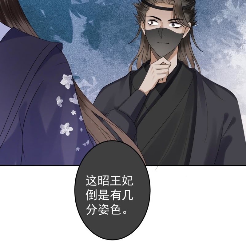 第200话 涵儿!豁出去了！-第201话