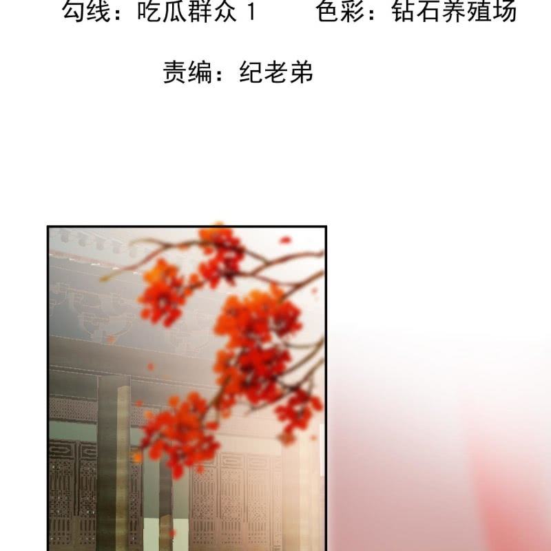 第200话 涵儿!豁出去了！-第201话
