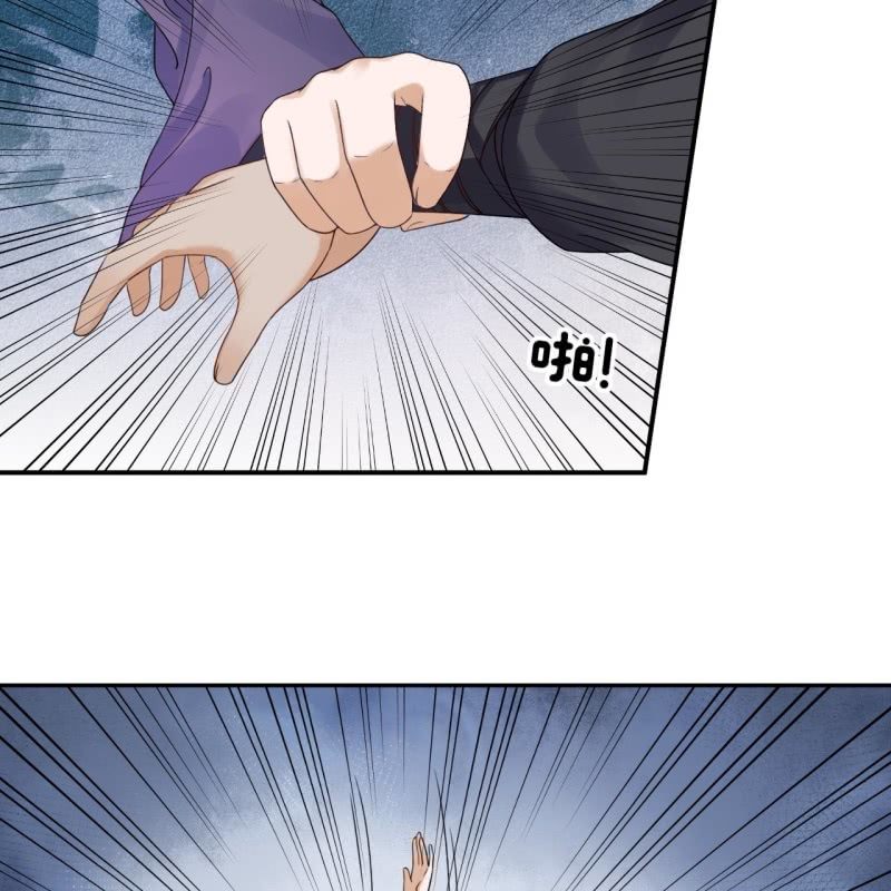 第200话 涵儿!豁出去了！-第201话