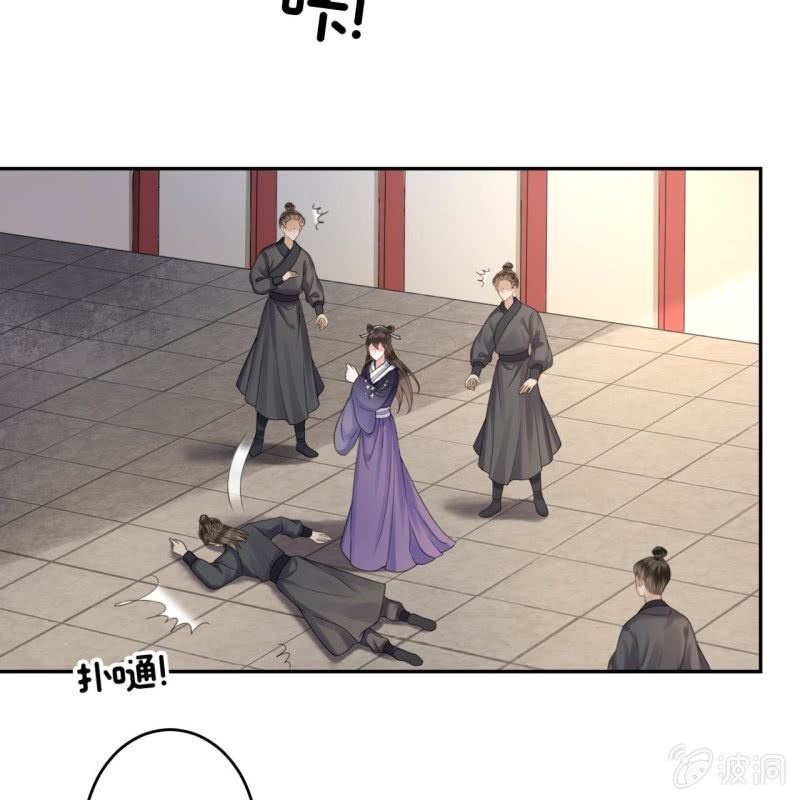 第200话 涵儿!豁出去了！-第201话