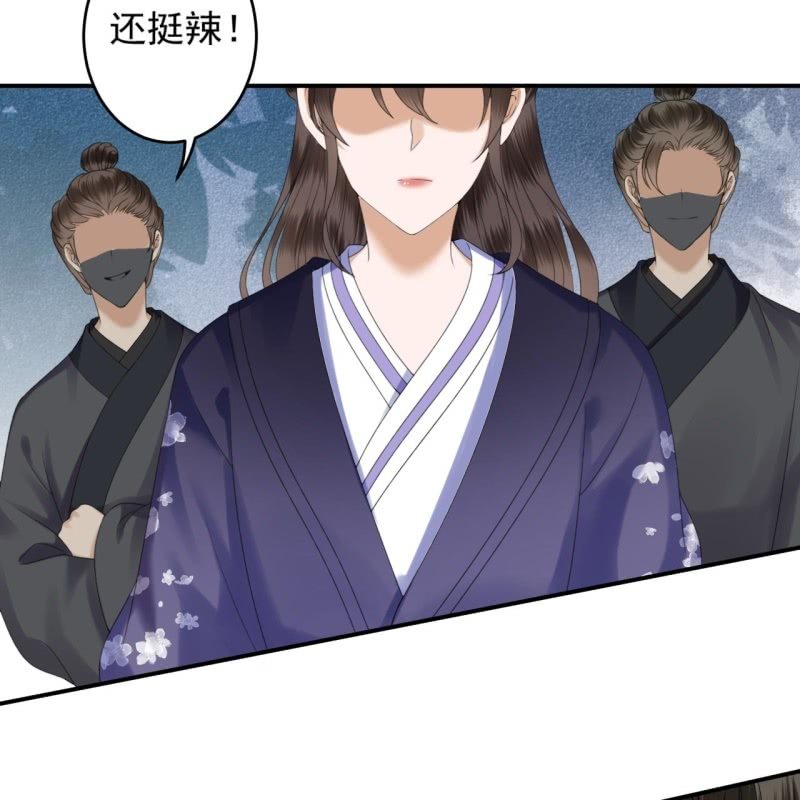 第200话 涵儿!豁出去了！-第201话