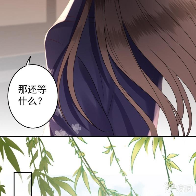 第200话 涵儿!豁出去了！-第201话