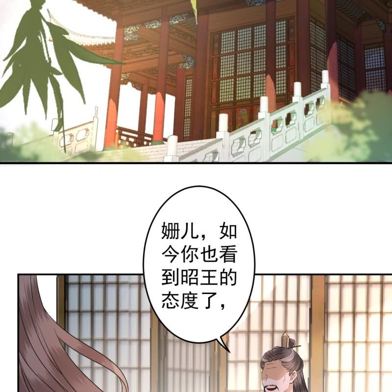 第200话 涵儿!豁出去了！-第201话