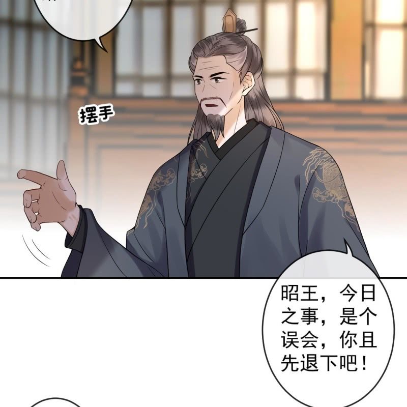 第200话 涵儿!豁出去了！-第201话