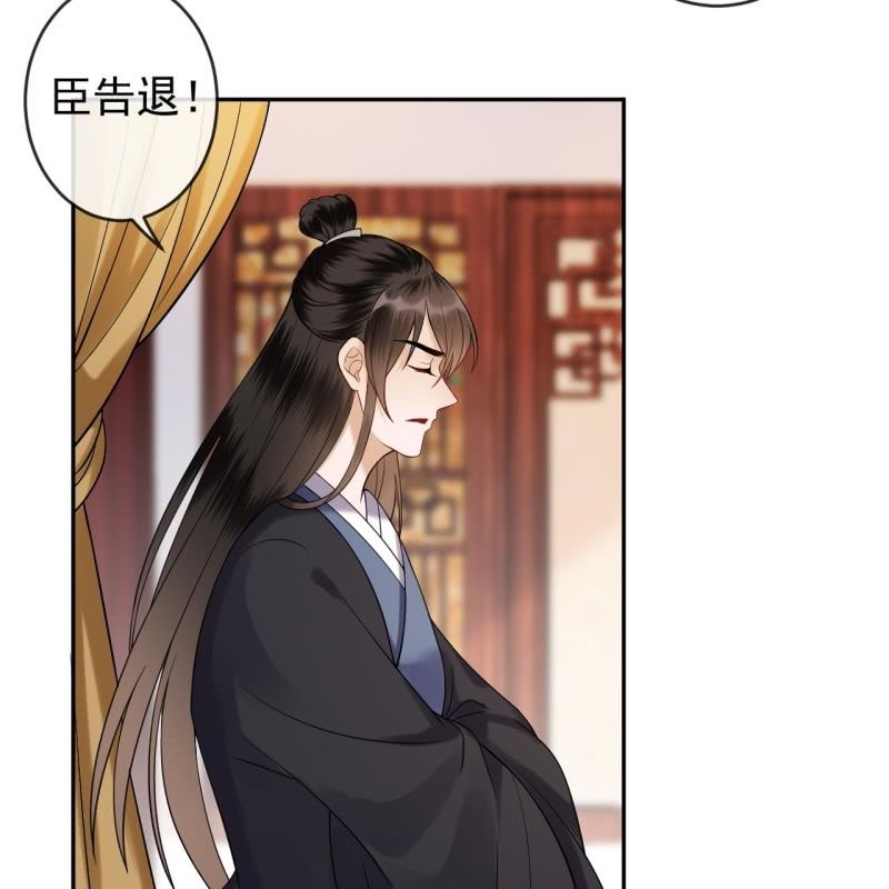 第200话 涵儿!豁出去了！-第201话