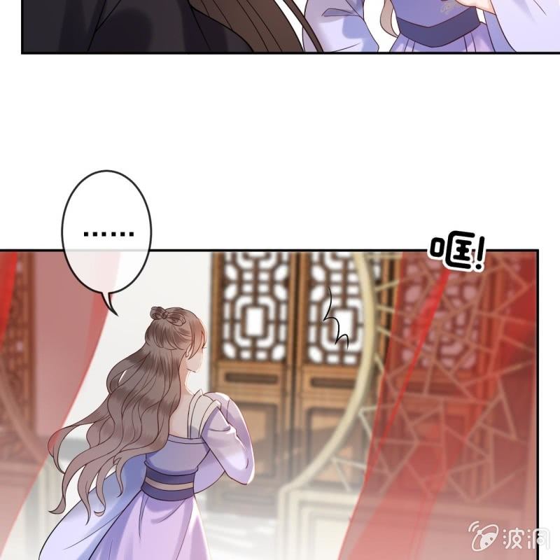第200话 涵儿!豁出去了！-第201话