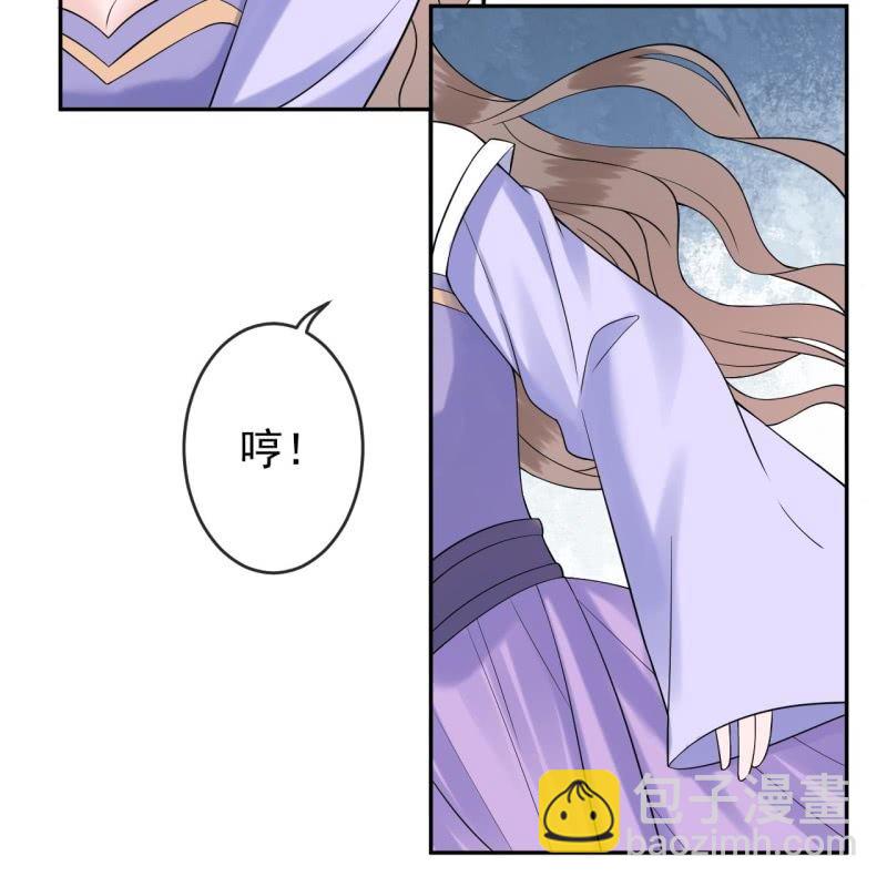 第200话 涵儿!豁出去了！-第201话