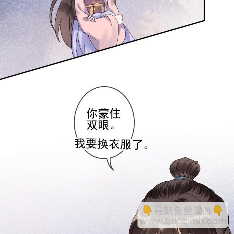 第200话 涵儿!豁出去了！-第201话