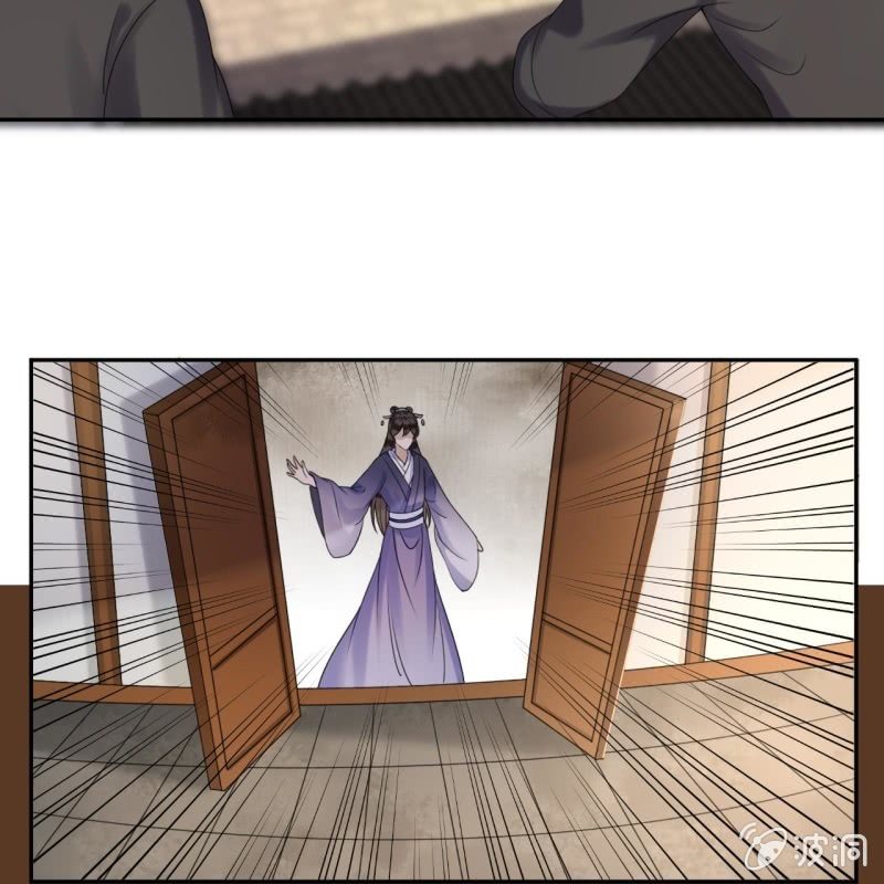 第200话 涵儿!豁出去了！-第201话