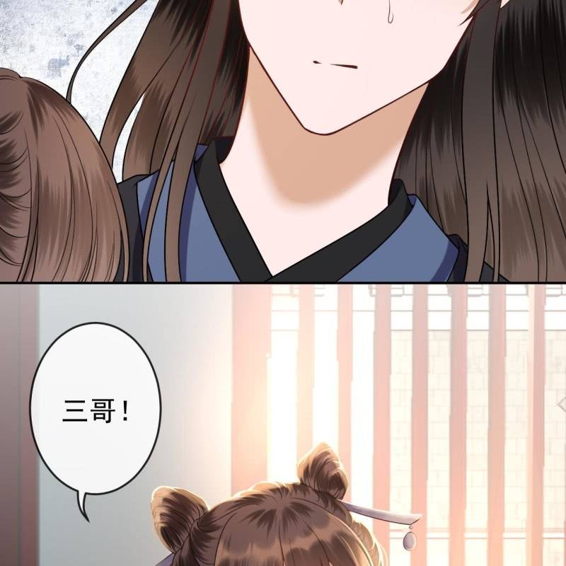 第202话 对不起！来晚了！噫！！(1/2)-第203话