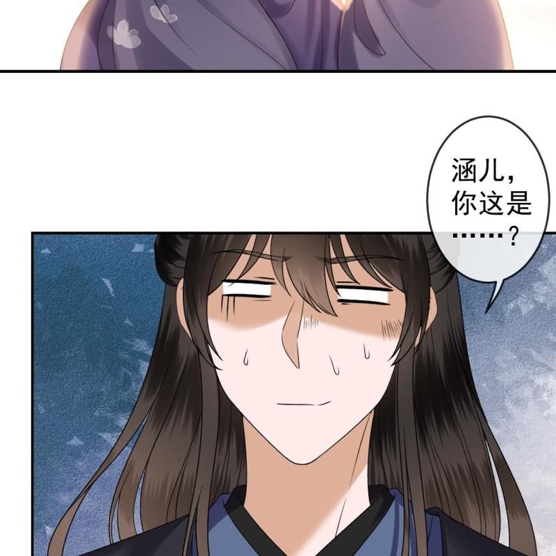 第202话 对不起！来晚了！噫！！(1/2)-第203话