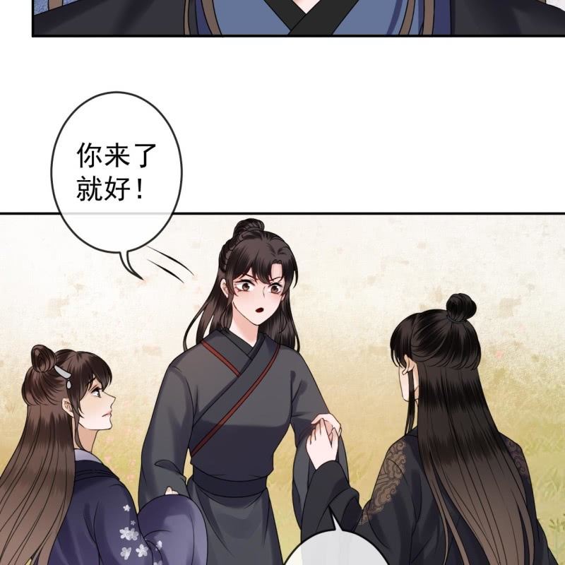 第202话 对不起！来晚了！噫！！(1/2)-第203话