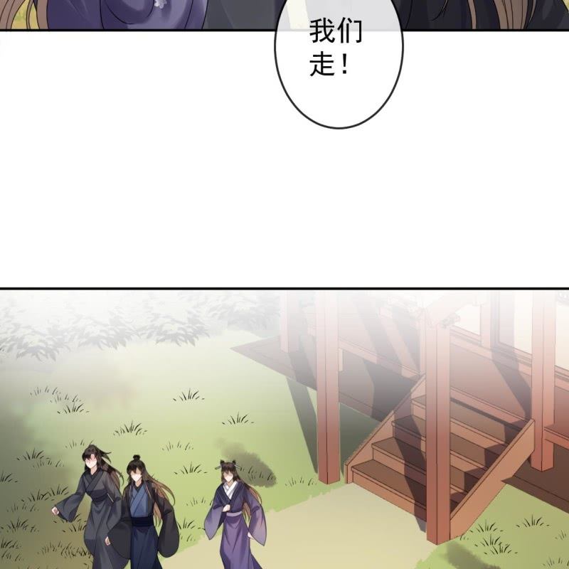 第202话 对不起！来晚了！噫！！(1/2)-第203话