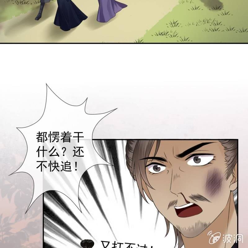 第202话 对不起！来晚了！噫！！(1/2)-第203话