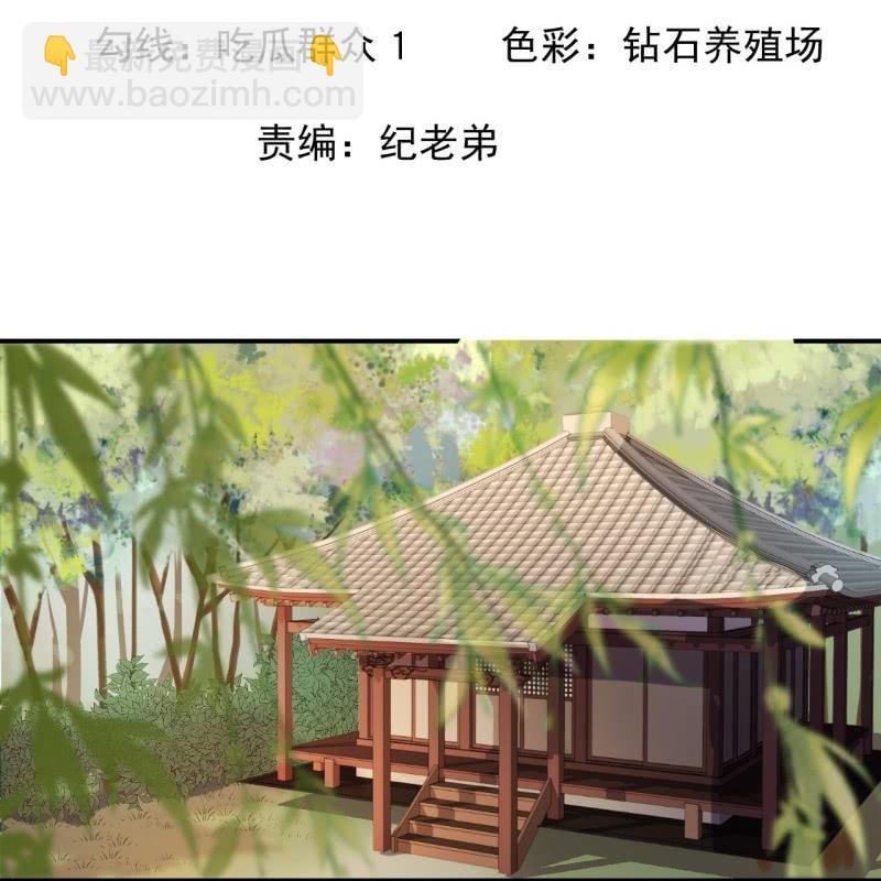 第202话 对不起！来晚了！噫！！(1/2)-第203话