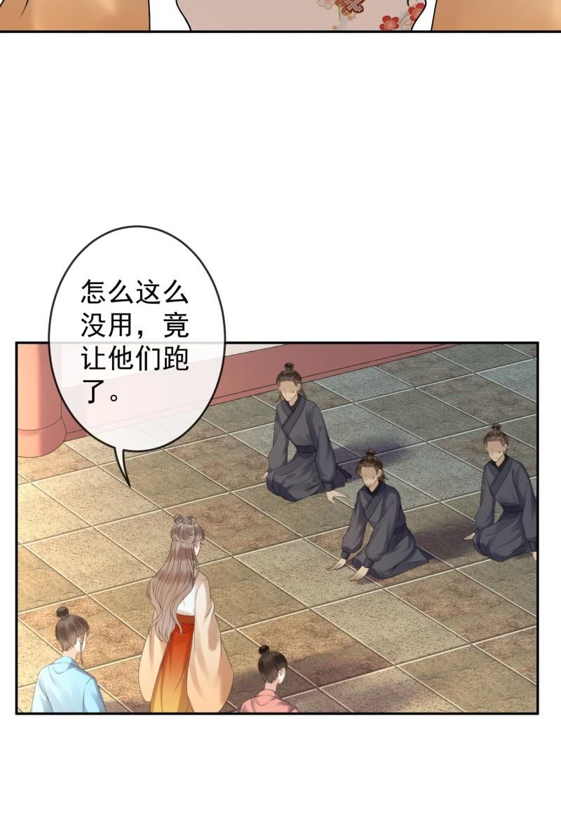 第202话 对不起！来晚了！噫！！(1/2)-第203话