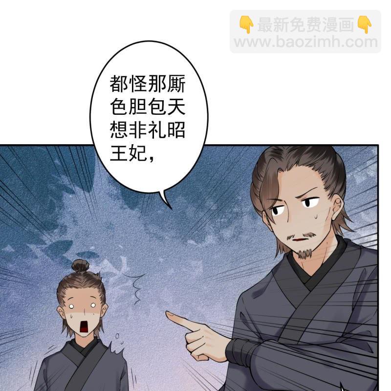 第202话 对不起！来晚了！噫！！(1/2)-第203话