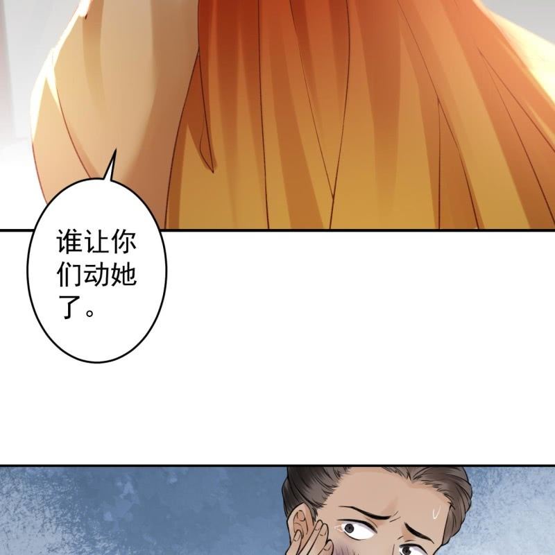 第202话 对不起！来晚了！噫！！(1/2)-第203话
