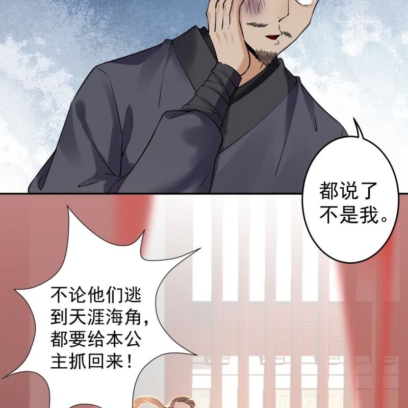 第202话 对不起！来晚了！噫！！(1/2)-第203话