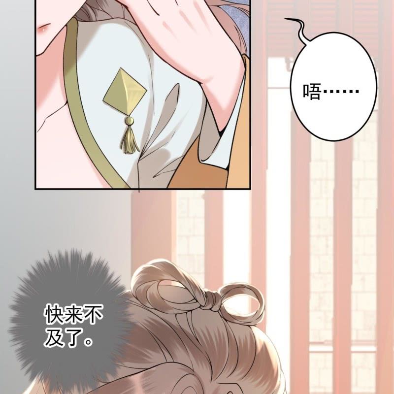 第202话 对不起！来晚了！噫！！(1/2)-第203话