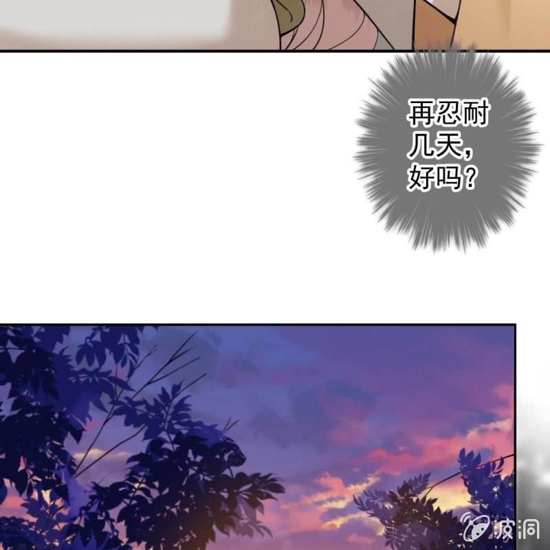第202话 对不起！来晚了！噫！！(1/2)-第203话