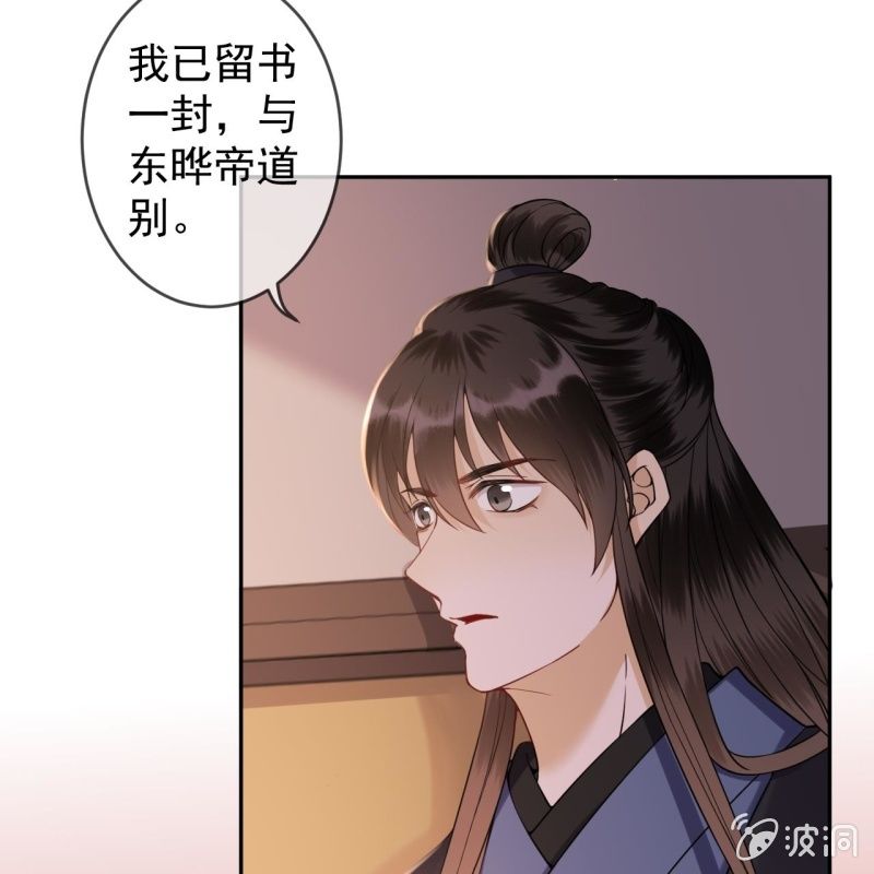 第202话 对不起！来晚了！噫！！(1/2)-第203话