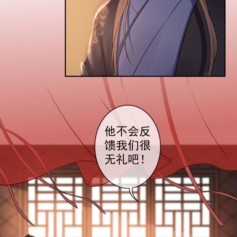 第202话 对不起！来晚了！噫！！(1/2)-第203话