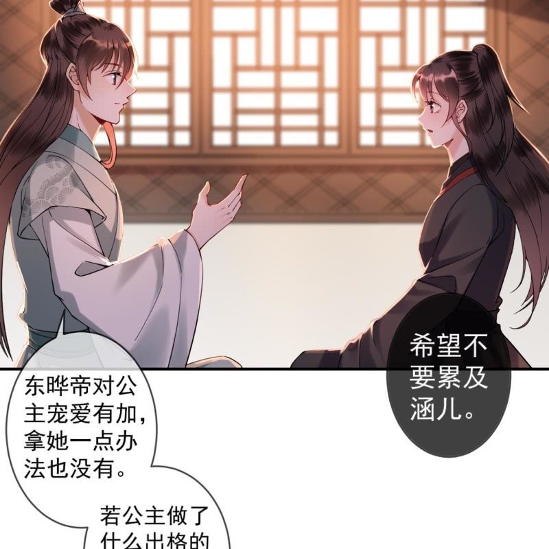 第202话 对不起！来晚了！噫！！(1/2)-第203话