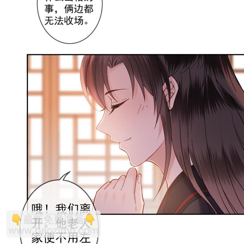 第202话 对不起！来晚了！噫！！(1/2)-第203话