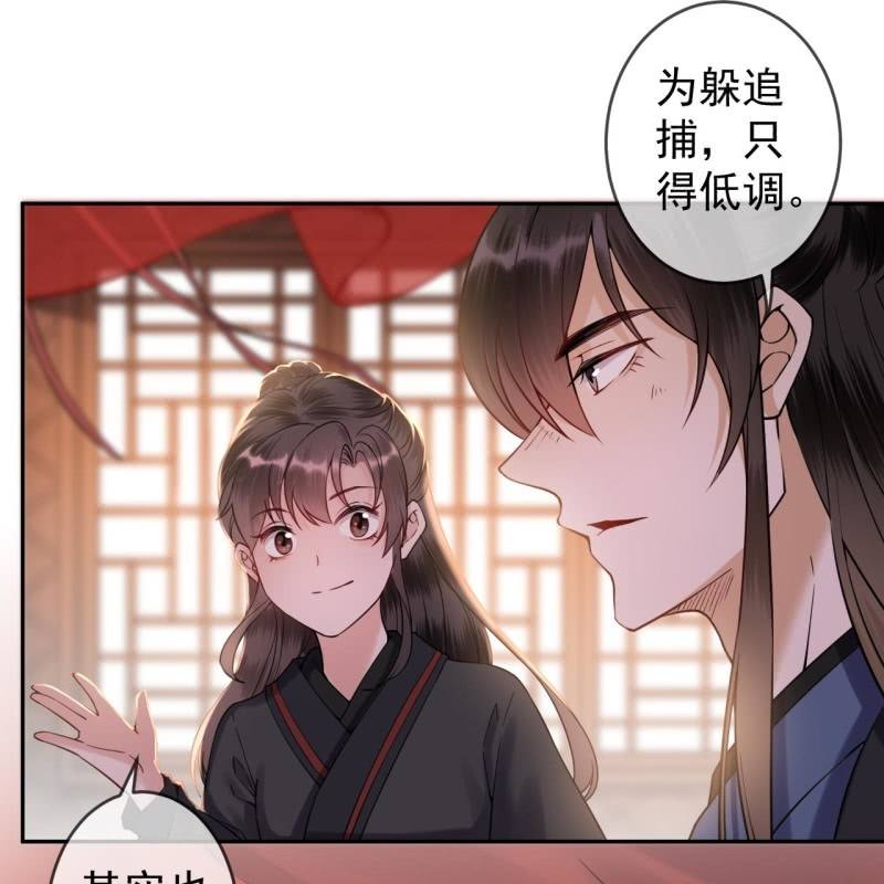 第202话 对不起！来晚了！噫！！(1/2)-第203话