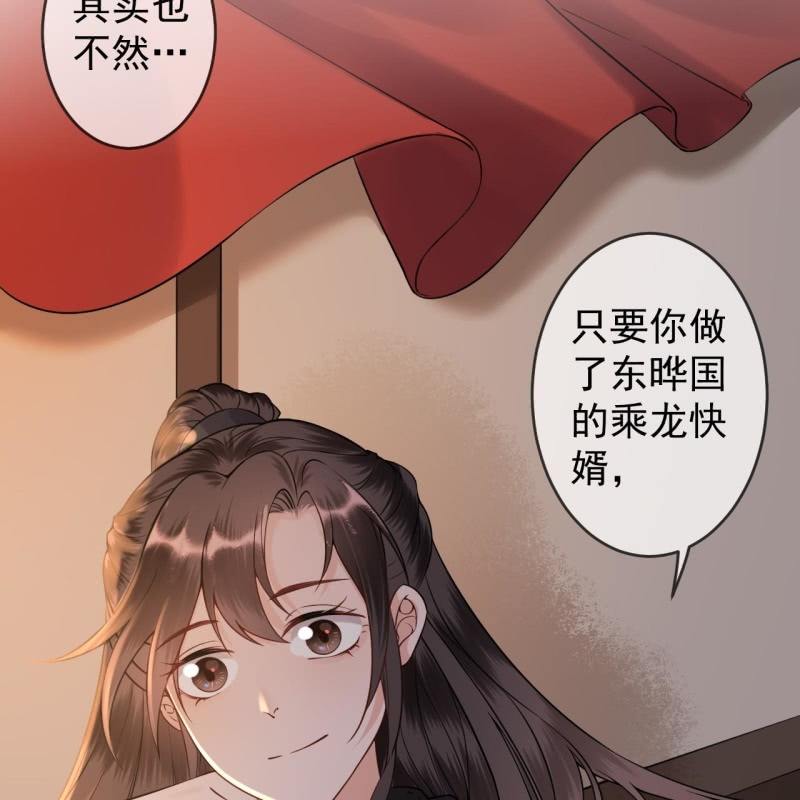 第202话 对不起！来晚了！噫！！(1/2)-第203话