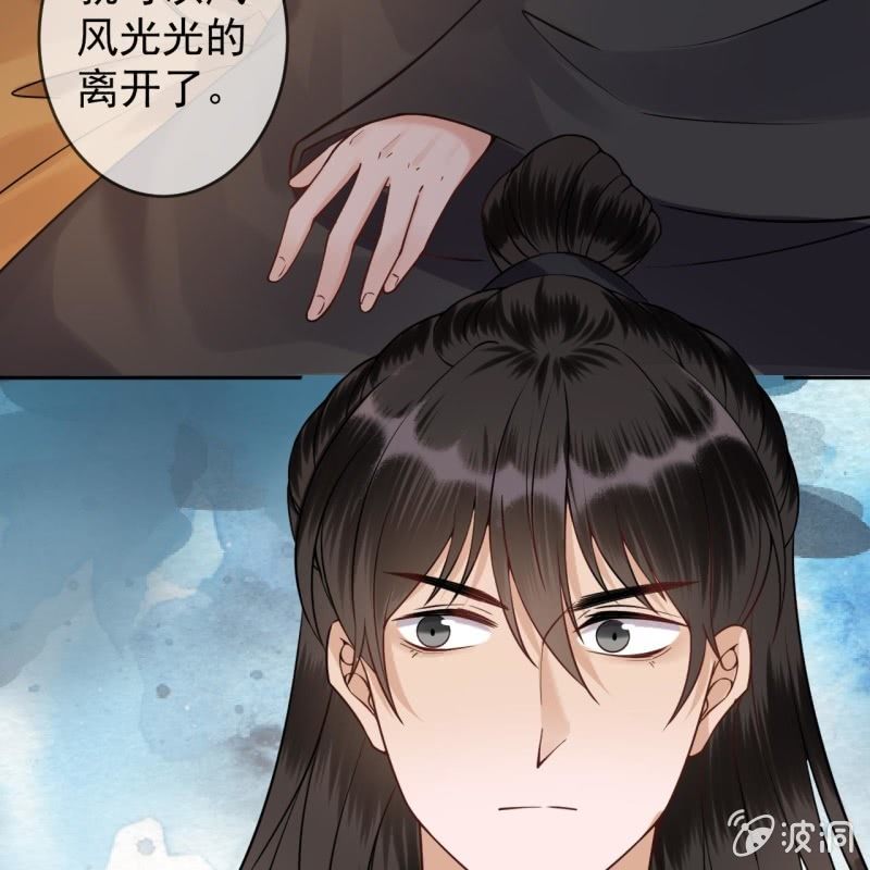 第202话 对不起！来晚了！噫！！(1/2)-第203话