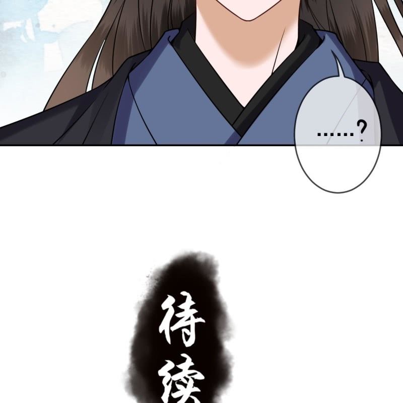 第202话 对不起！来晚了！噫！！(1/2)-第203话