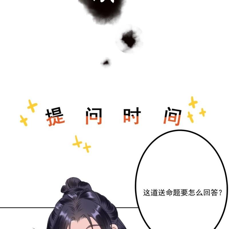 第202话 对不起！来晚了！噫！！(1/2)-第203话