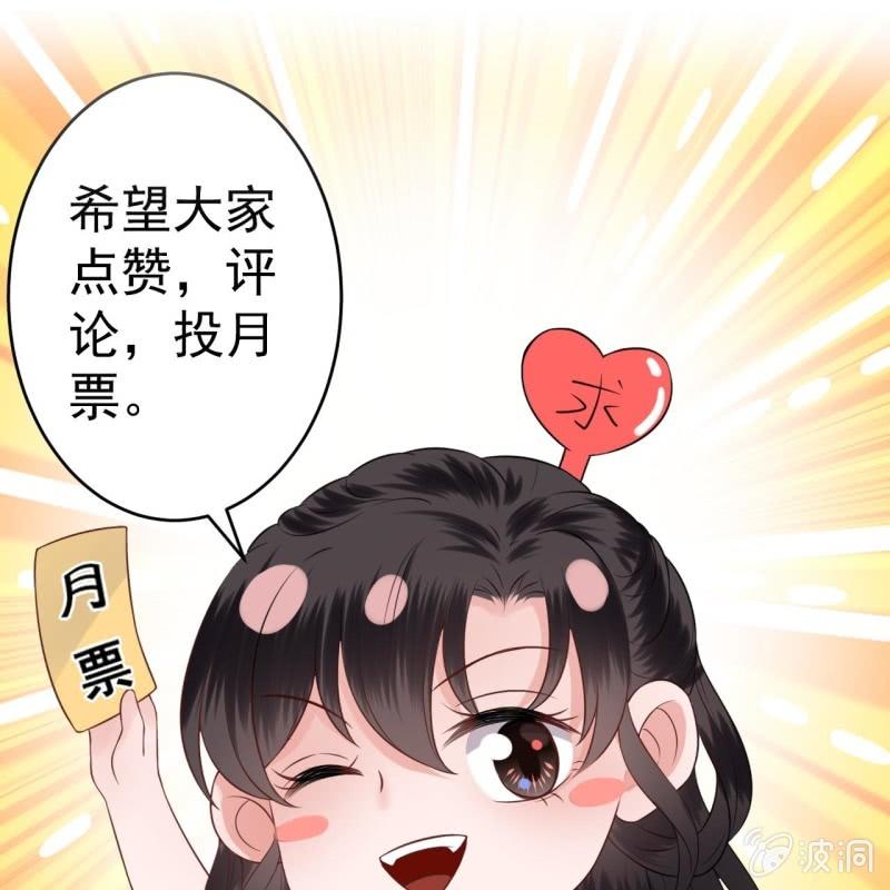 第202话 对不起！来晚了！噫！！(1/2)-第203话