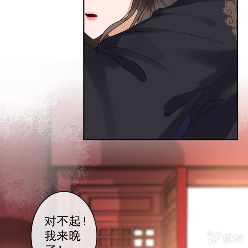 第202话 对不起！来晚了！噫！！(1/2)-第203话