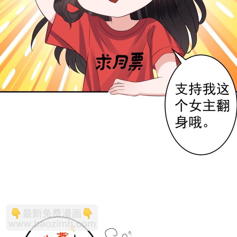第202话 对不起！来晚了！噫！！(1/2)-第203话
