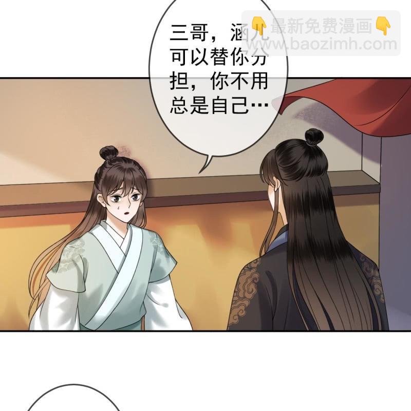 第204话 应该在车底(1/2)-第205话
