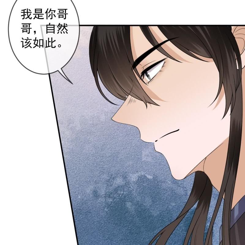 第204话 应该在车底(1/2)-第205话
