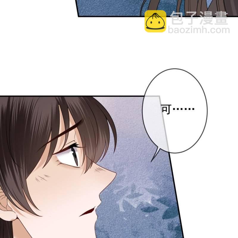 第204话 应该在车底(1/2)-第205话