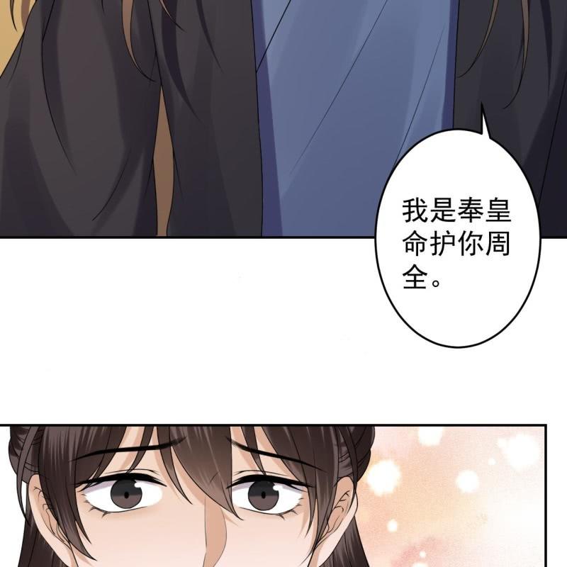 第204话 应该在车底(1/2)-第205话