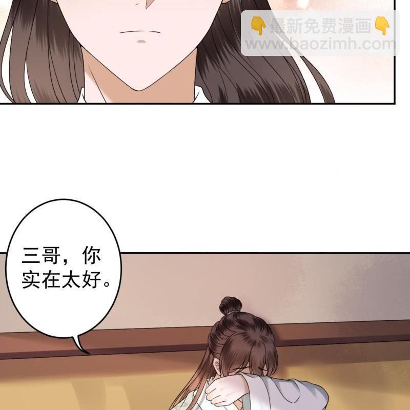 第204话 应该在车底(1/2)-第205话