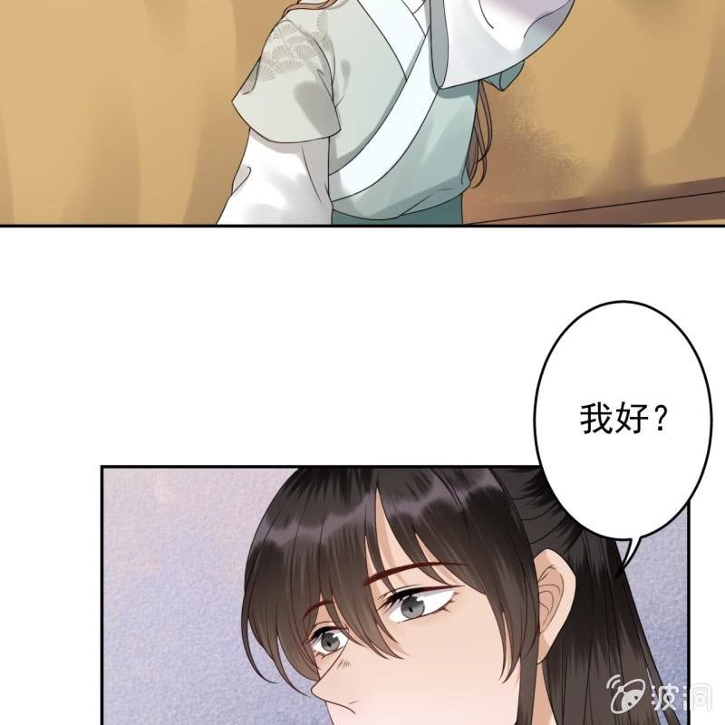第204话 应该在车底(1/2)-第205话