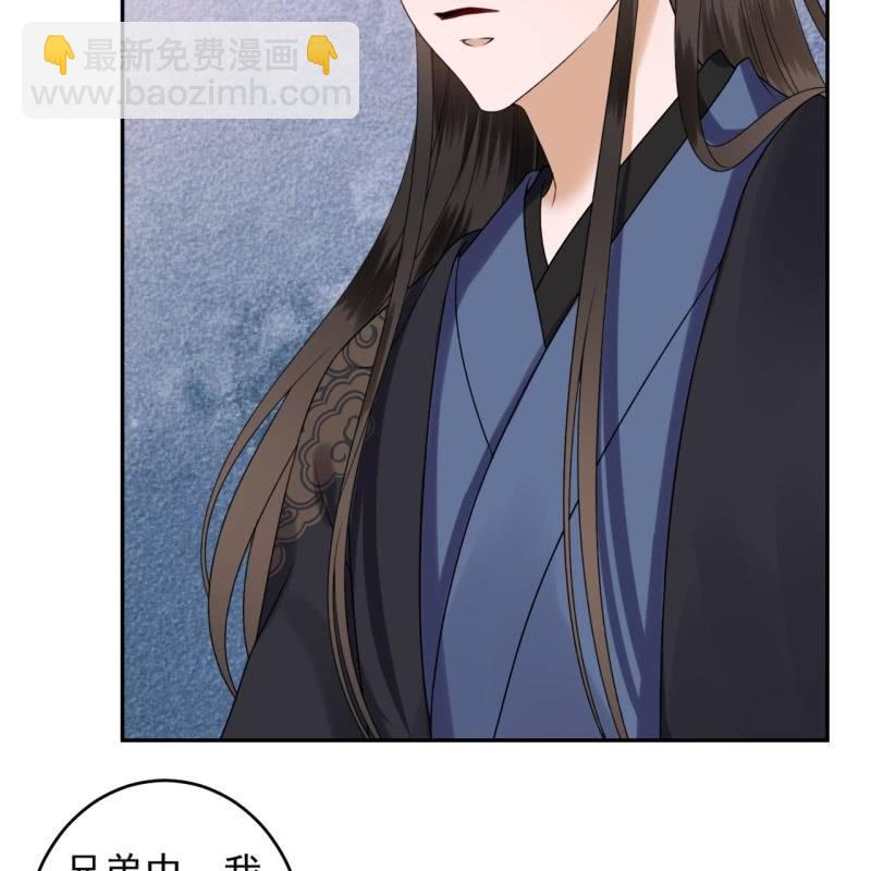 第204话 应该在车底(1/2)-第205话