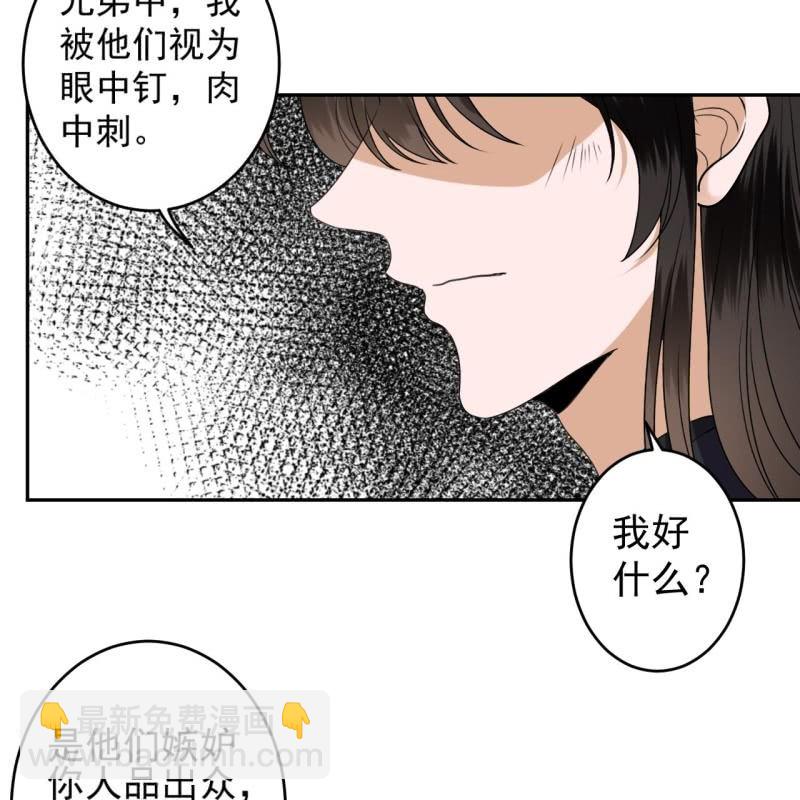 第204话 应该在车底(1/2)-第205话
