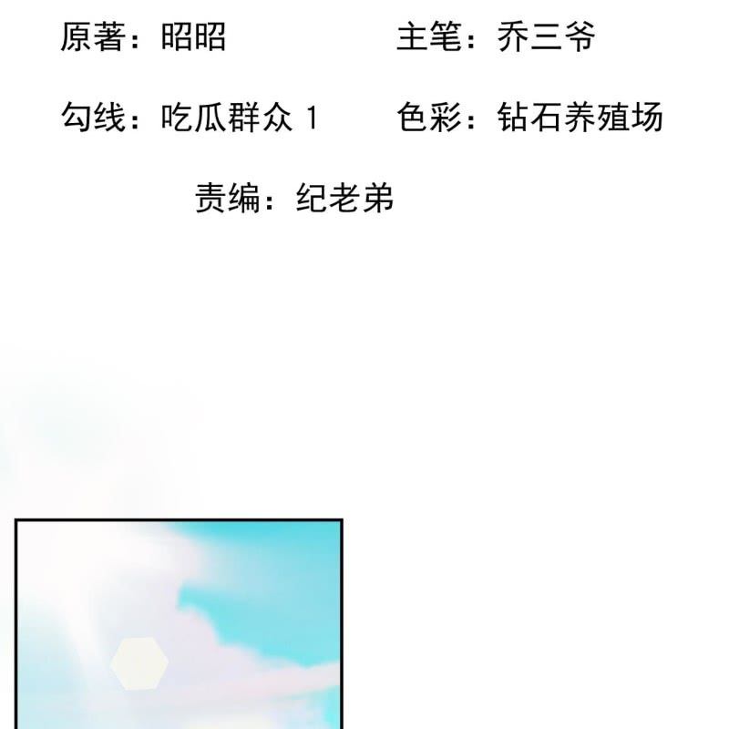 第204话 应该在车底(1/2)-第205话