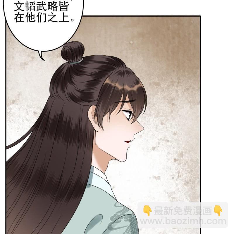 第204话 应该在车底(1/2)-第205话
