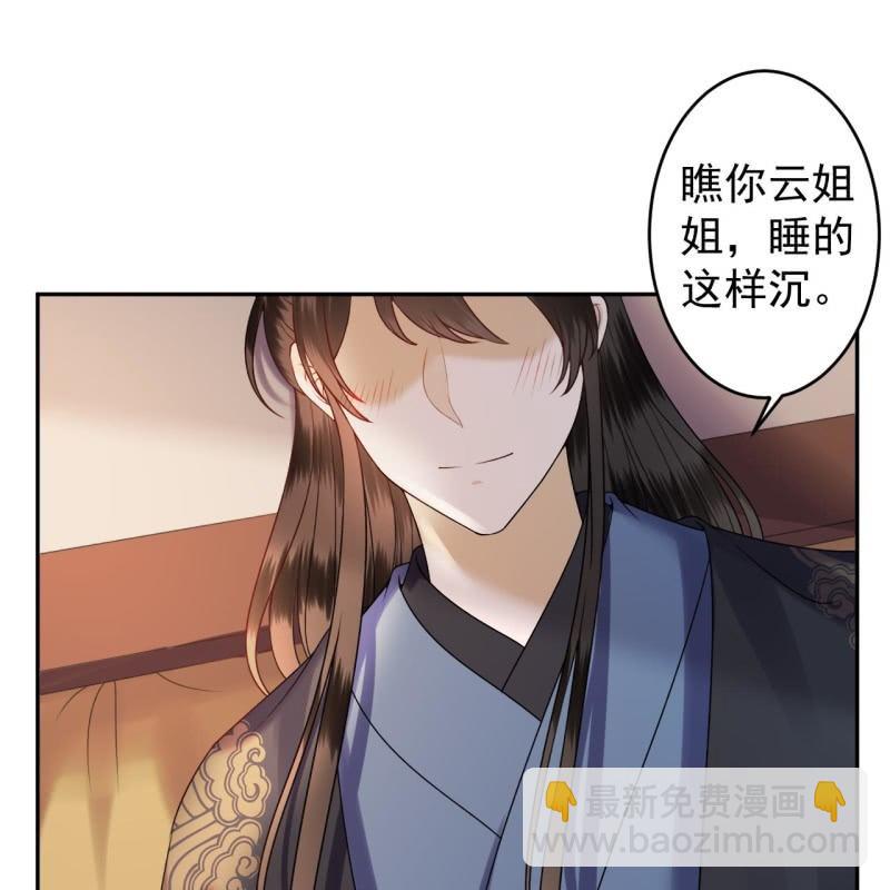 第204话 应该在车底(1/2)-第205话
