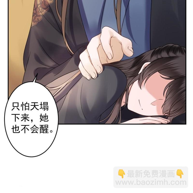 第204话 应该在车底(1/2)-第205话
